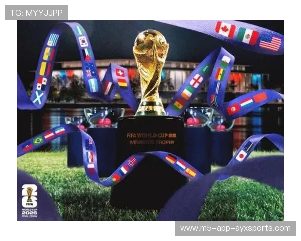 2026世界杯抽签让不少强队提前进入备战警戒区